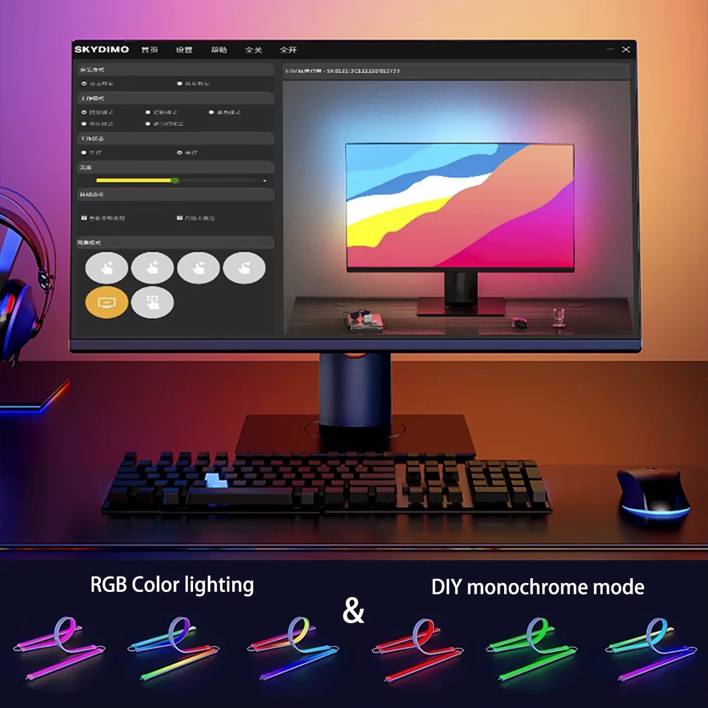 S4U RGB ScreenSync Light Strip